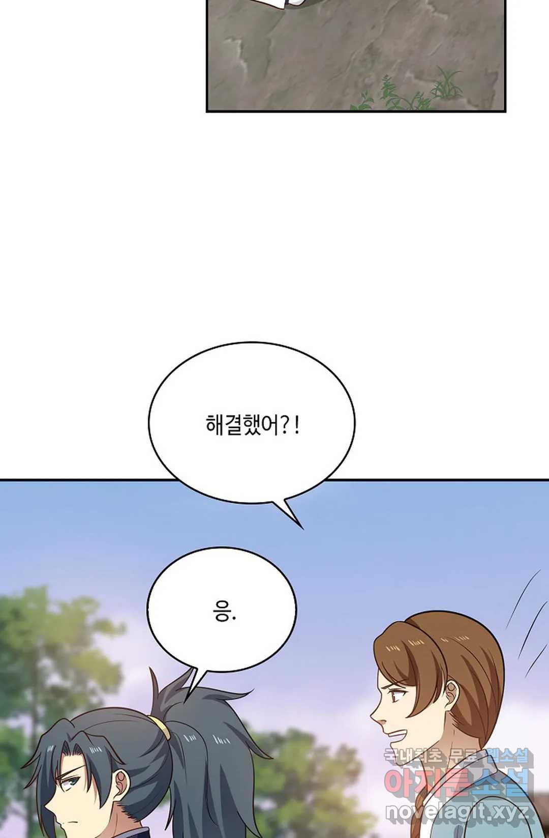 무련전봉 712화 9