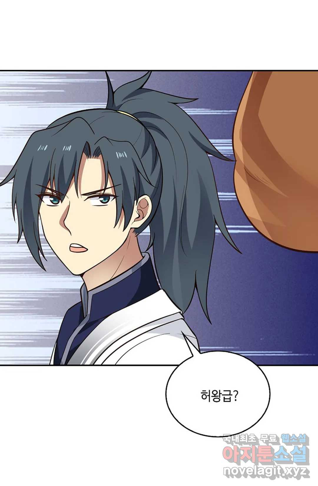 무련전봉 712화 14