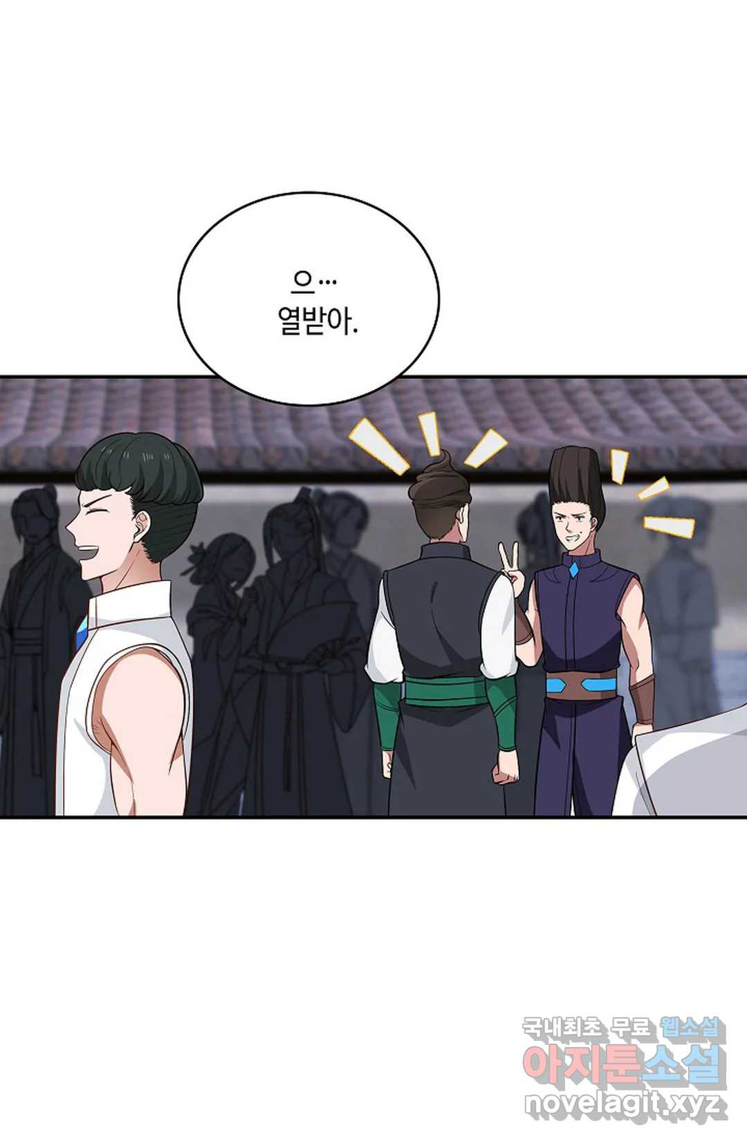 무련전봉 712화 18
