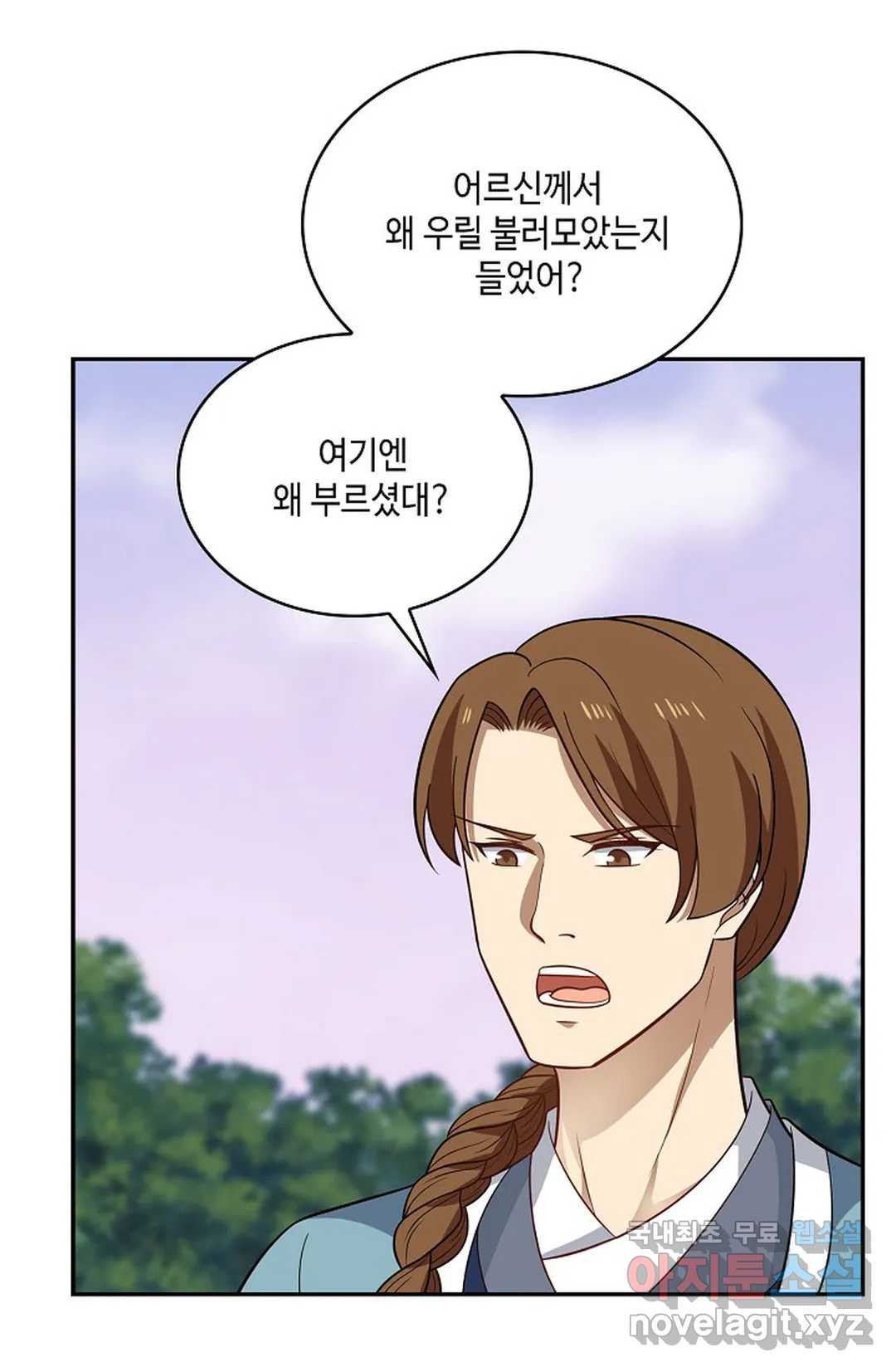 무련전봉 712화 20