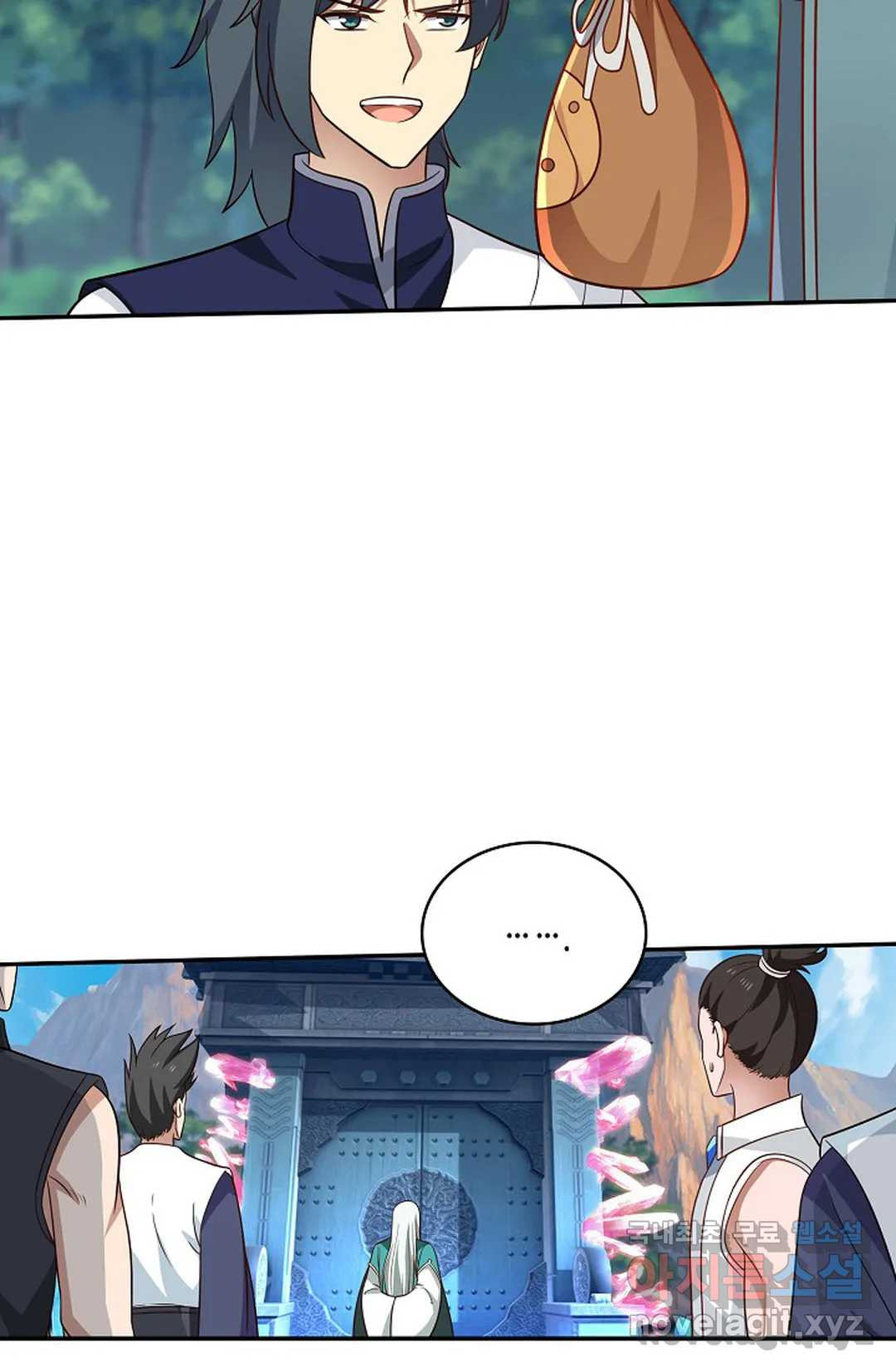 무련전봉 712화 25