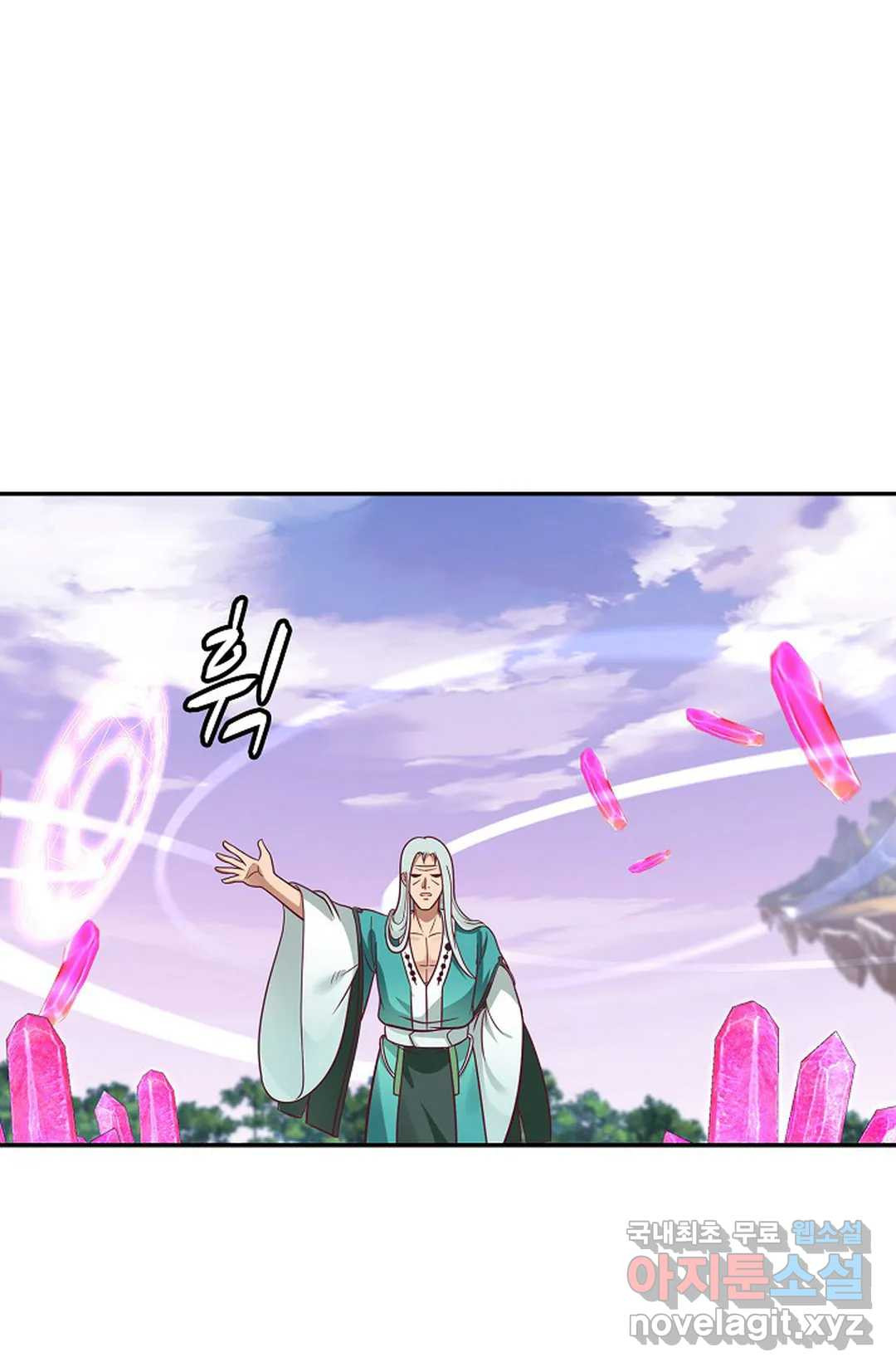 무련전봉 712화 26