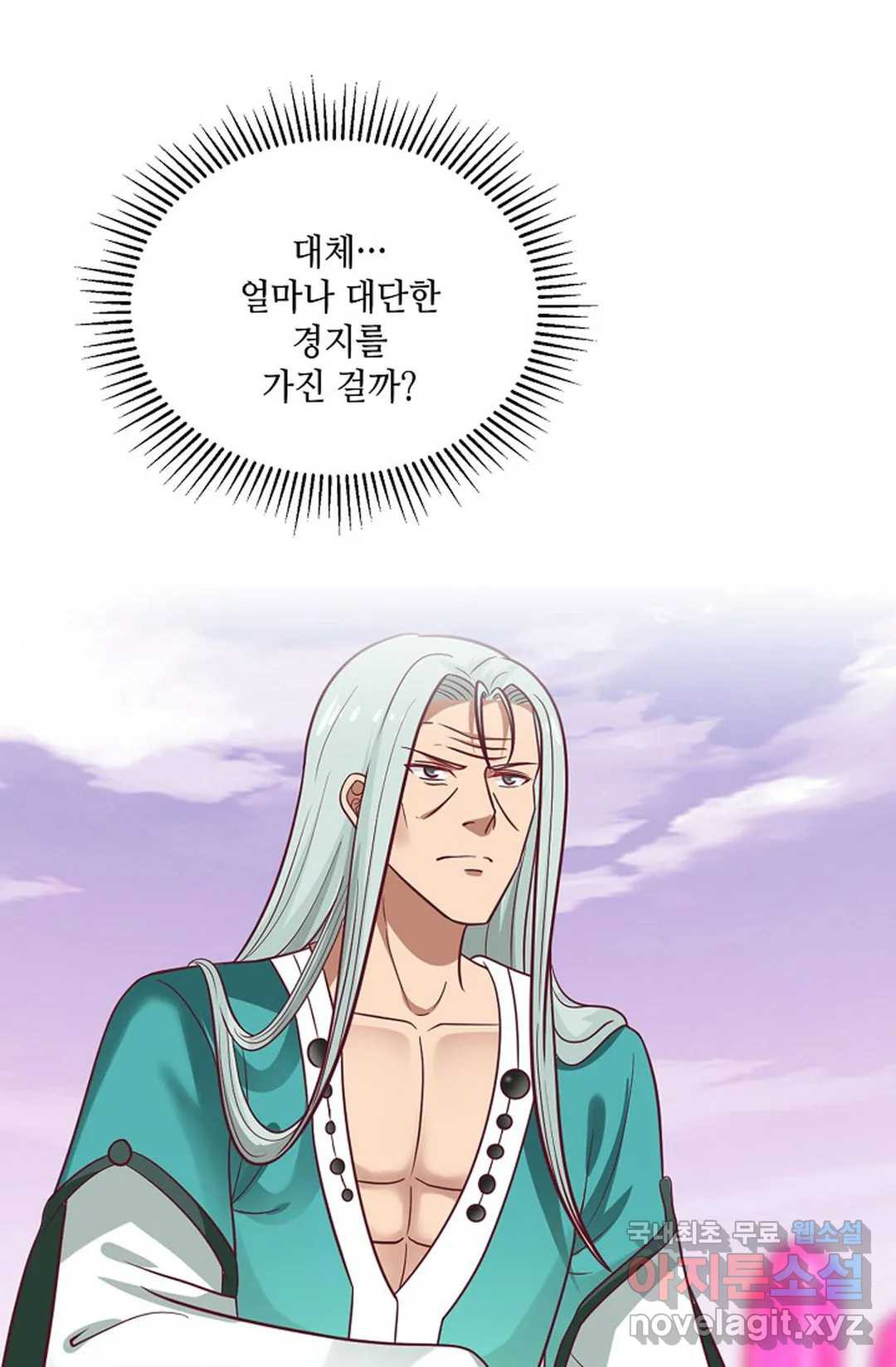 무련전봉 712화 28