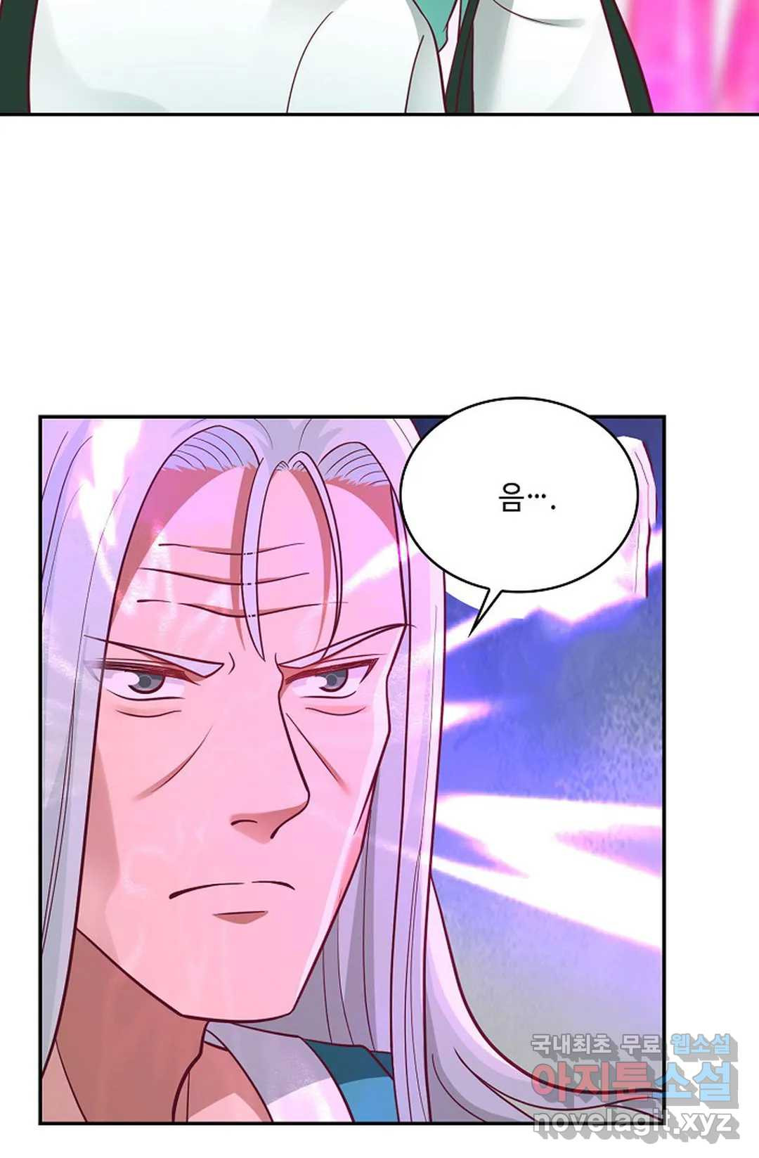 무련전봉 712화 29
