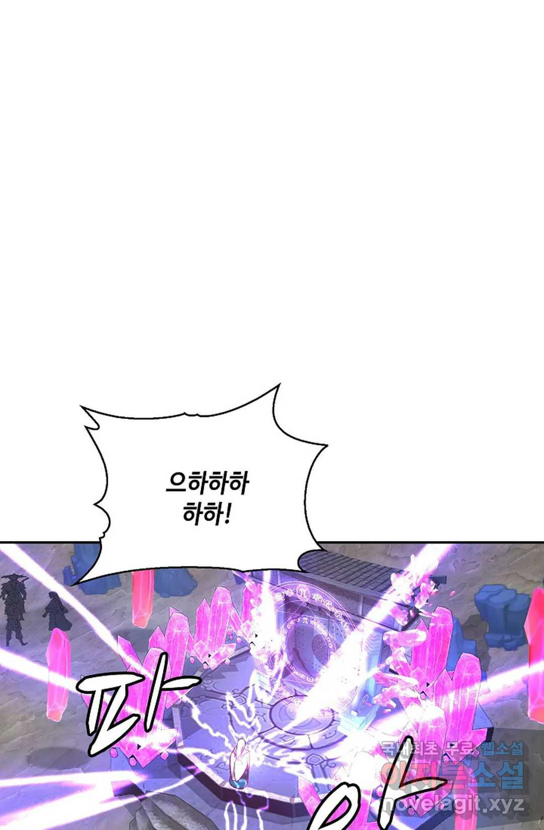 무련전봉 712화 30