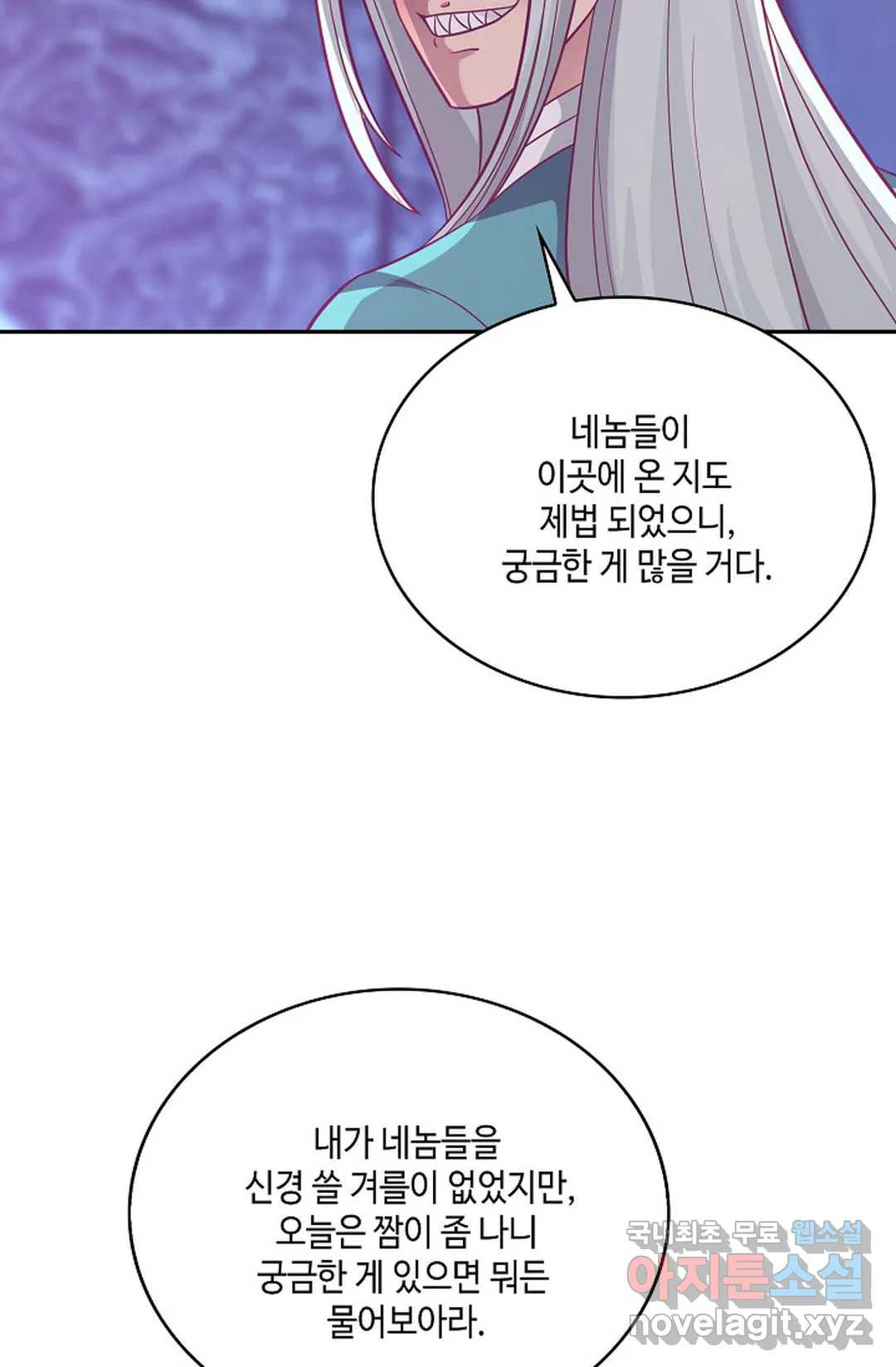 무련전봉 712화 32
