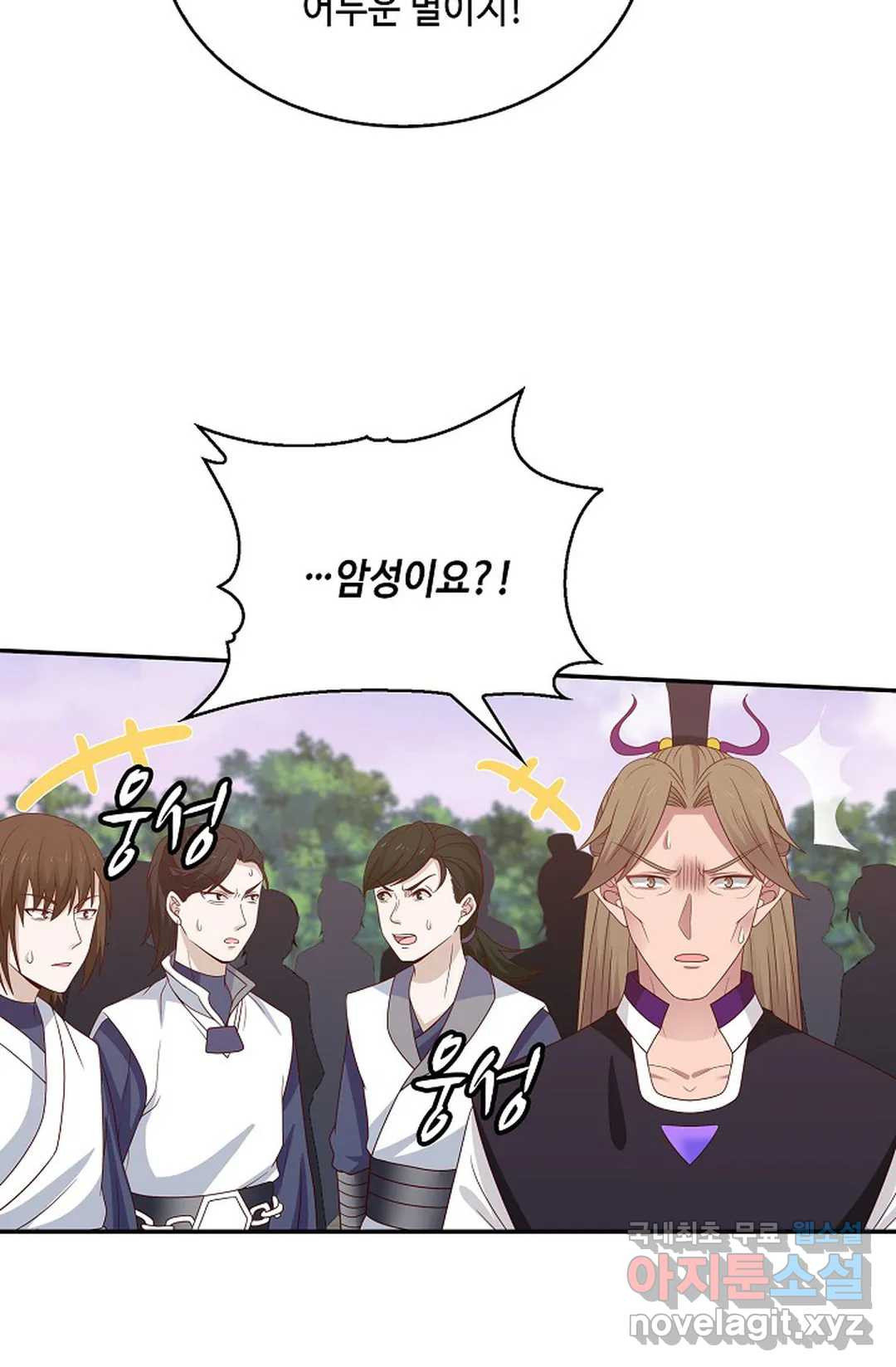 무련전봉 712화 36