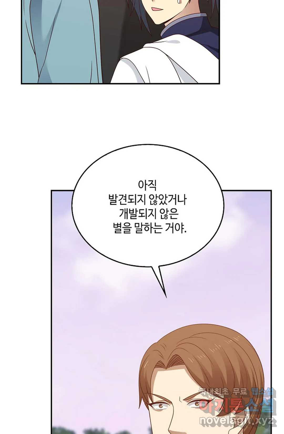 무련전봉 712화 38