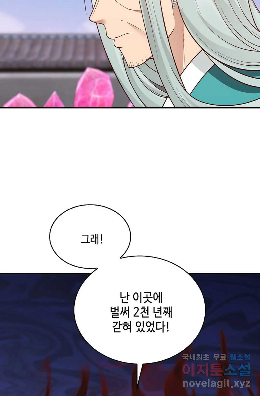 무련전봉 712화 50