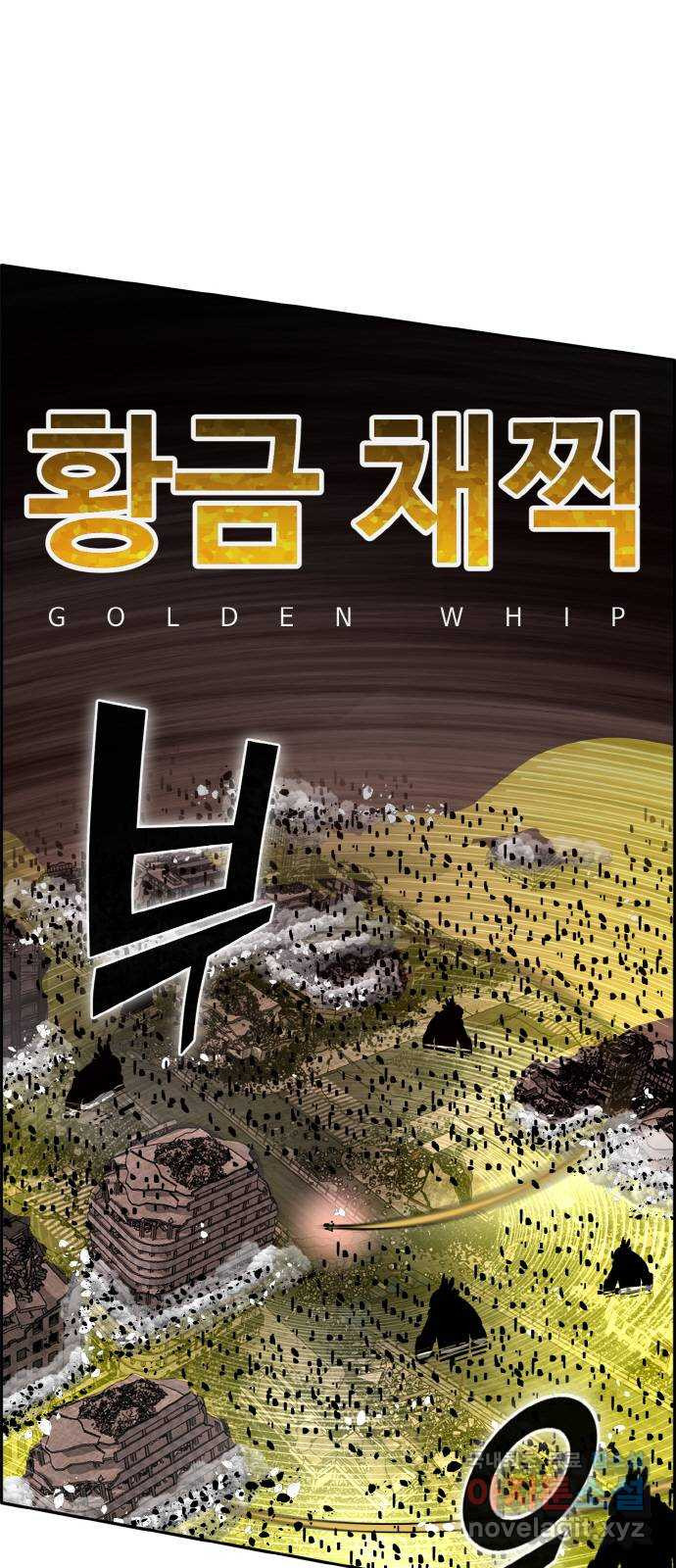 공유몽 시즌2) 81화 vs플로어 마스터 1