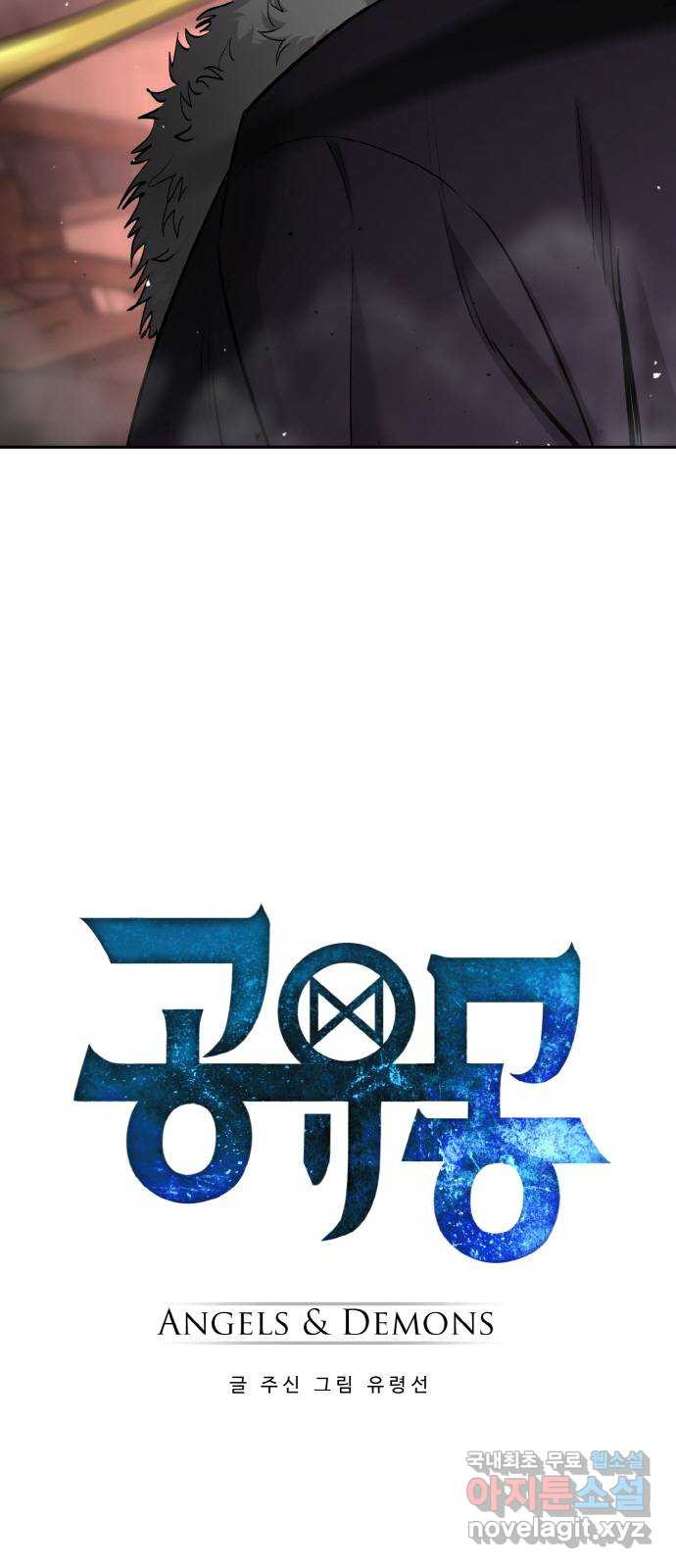 공유몽 시즌2) 81화 vs플로어 마스터 6