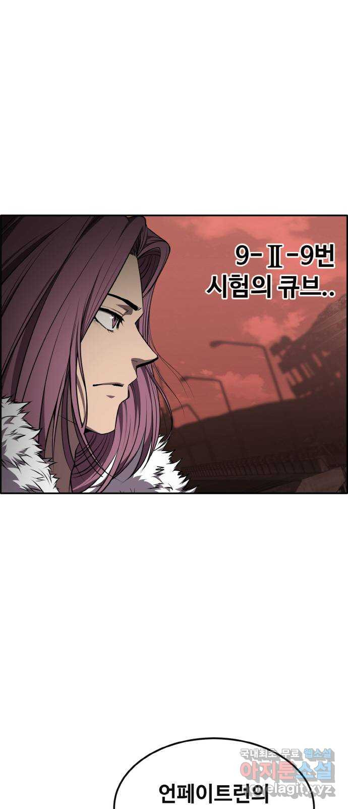 공유몽 시즌2) 81화 vs플로어 마스터 18