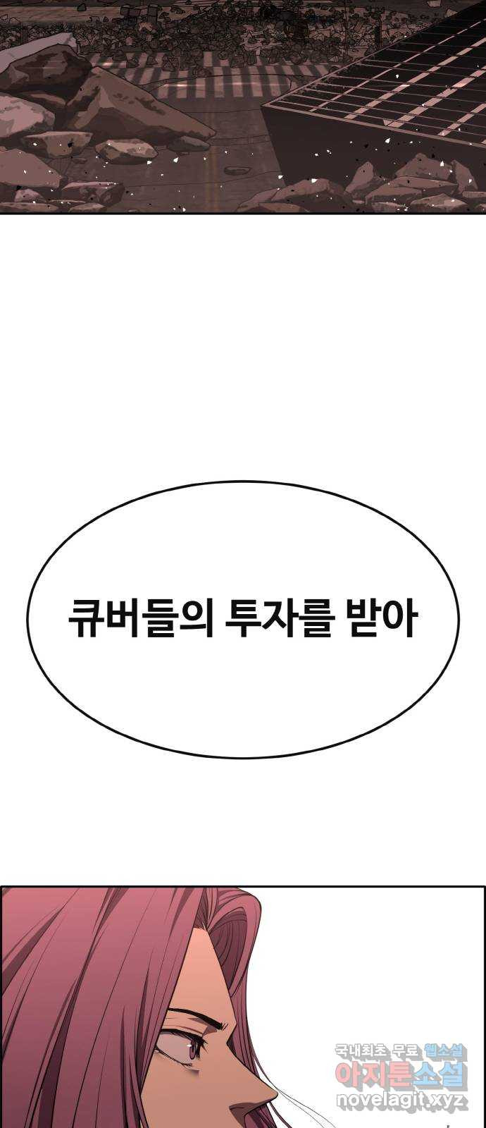 공유몽 시즌2) 81화 vs플로어 마스터 22