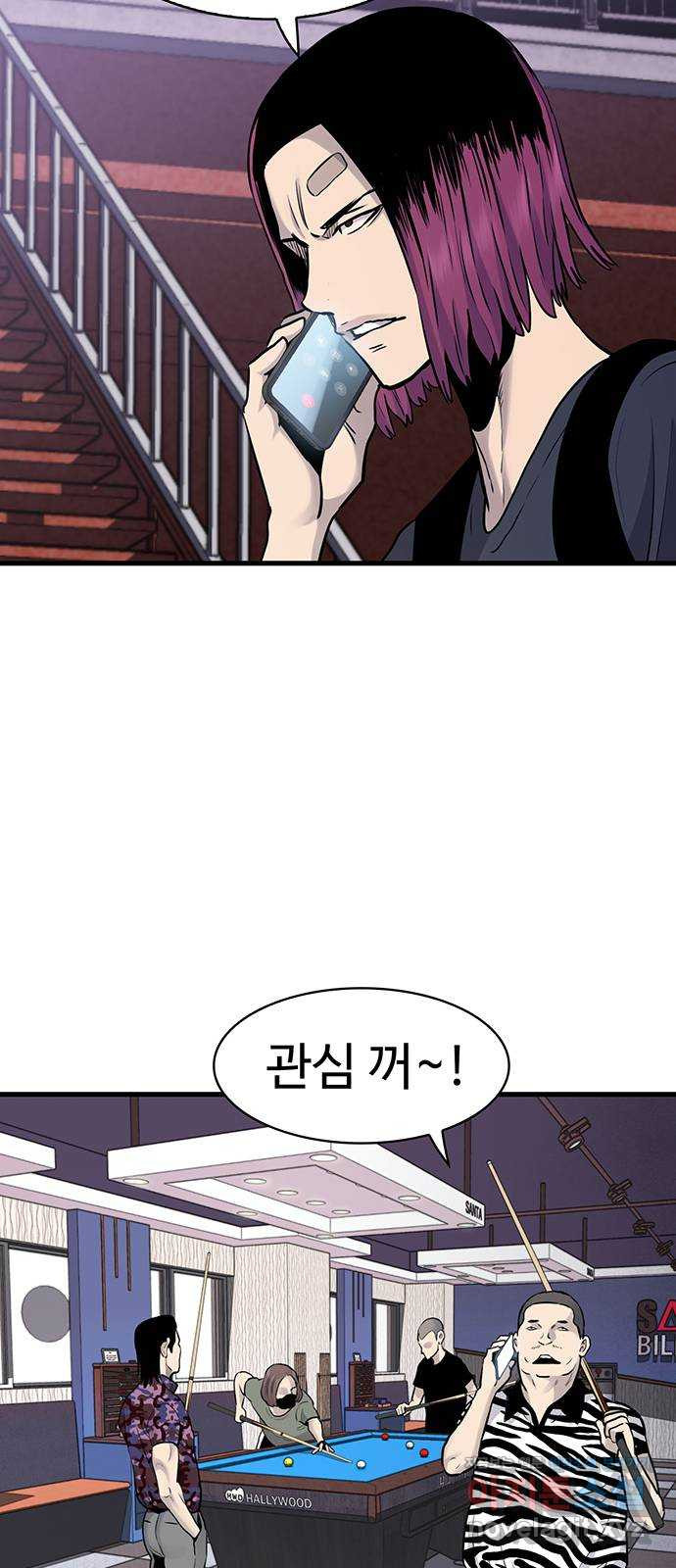 미나 이퀄 28화 49