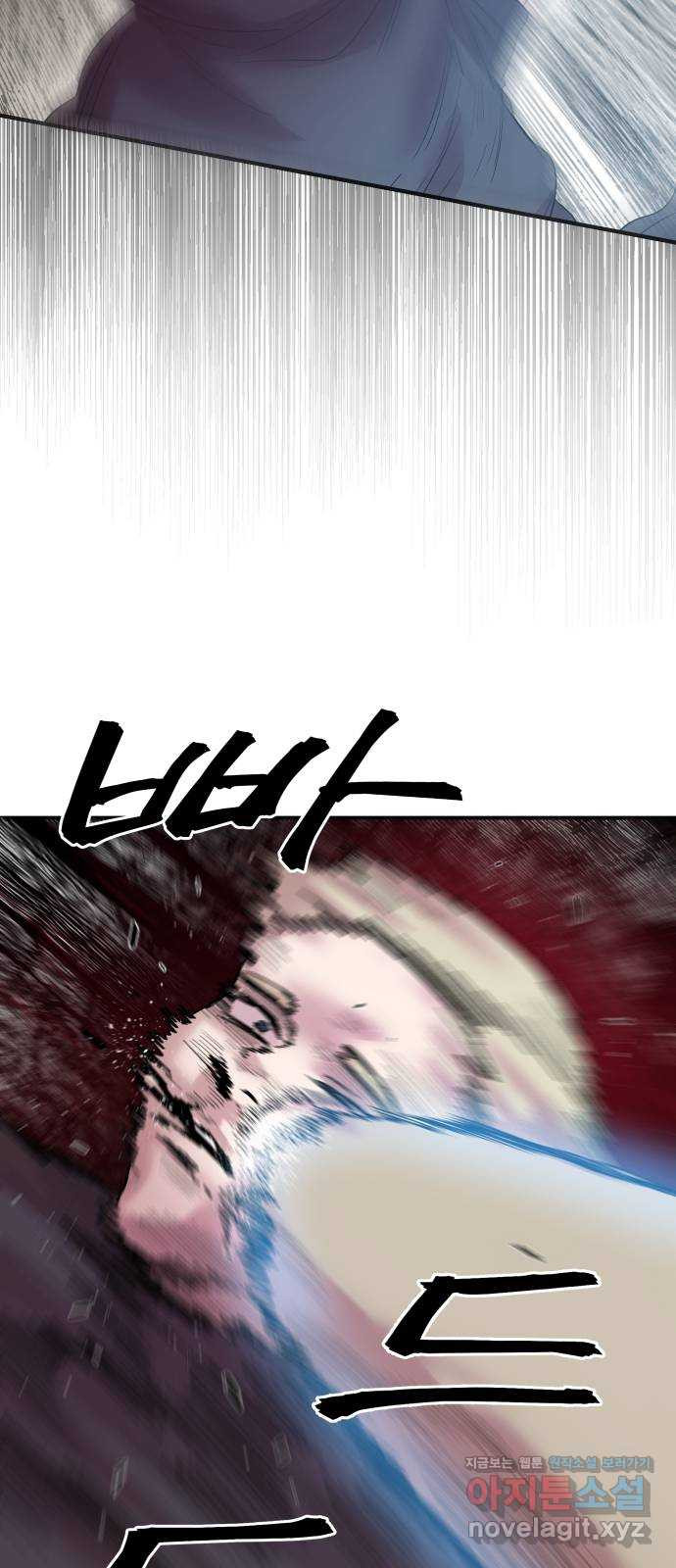 실버 쥬얼 탄생 26화 47