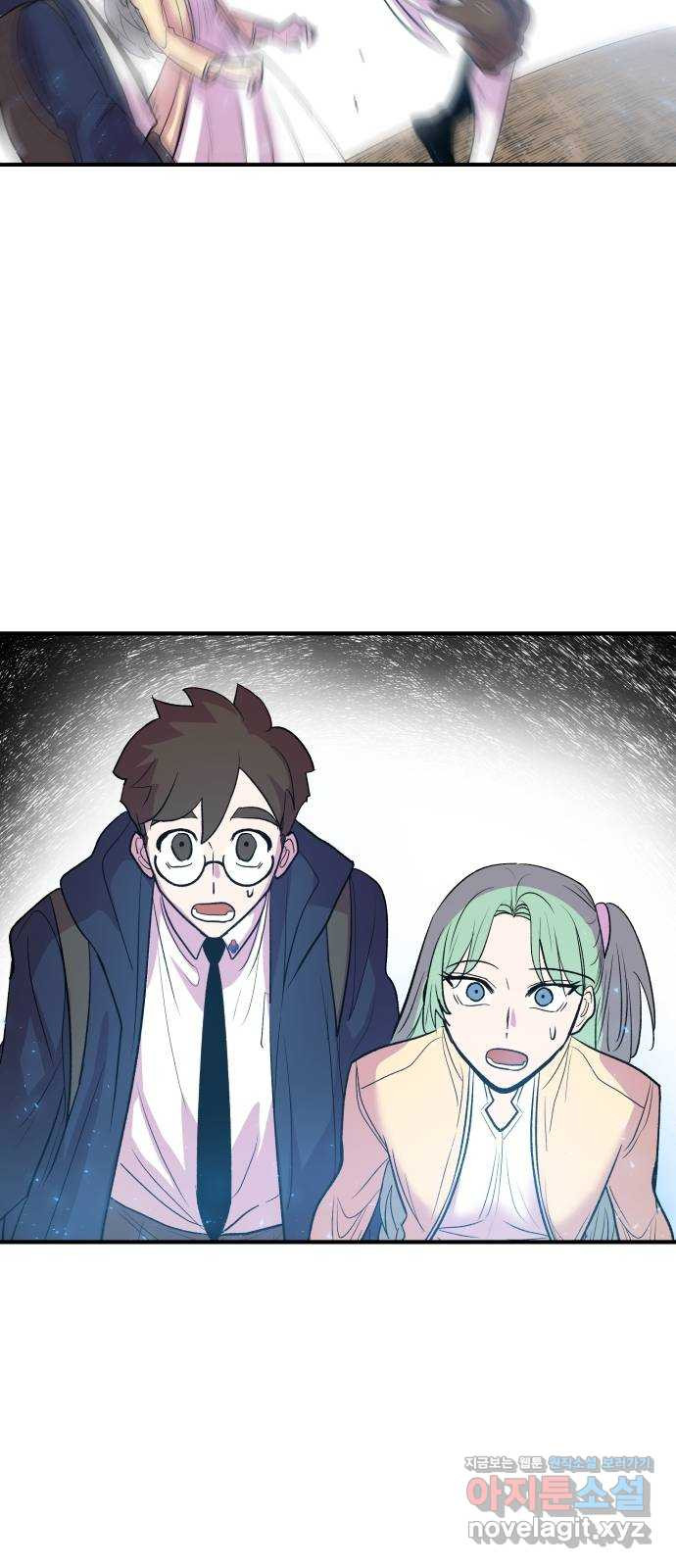 실버 쥬얼 탄생 26화 49