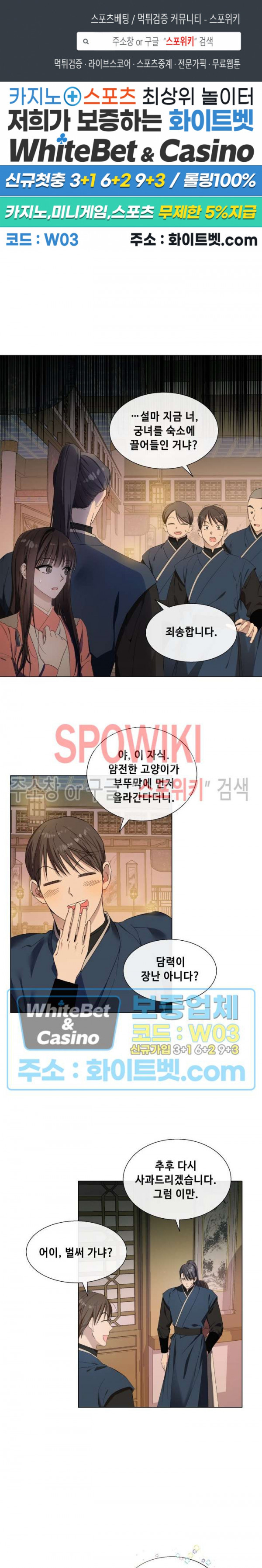 사야 31화 1