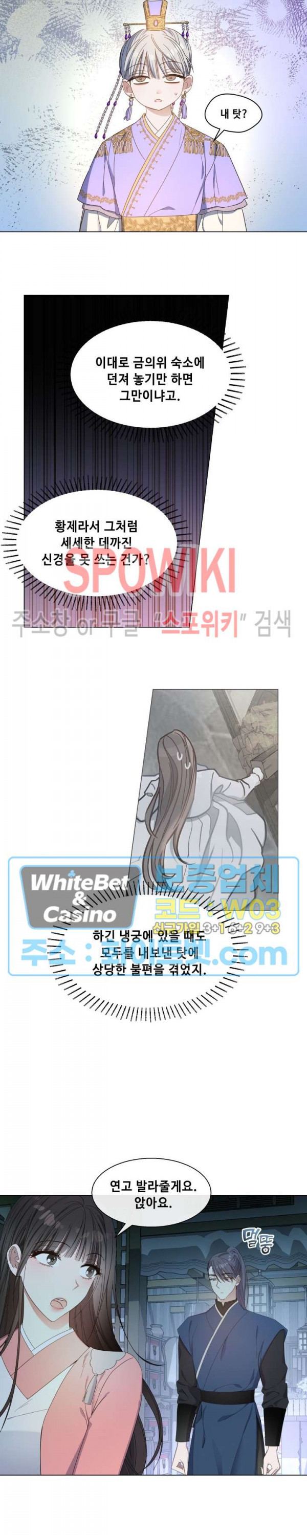 사야 31화 6