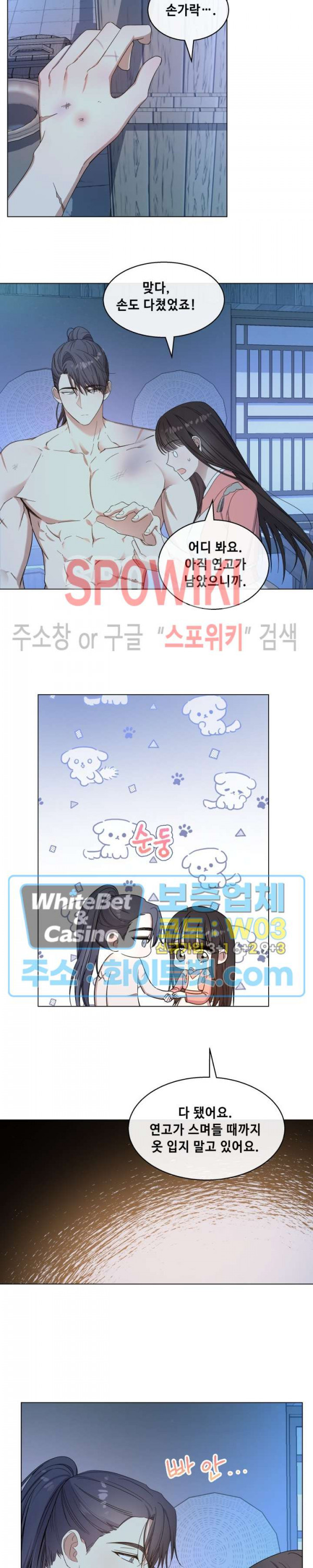 사야 31화 10
