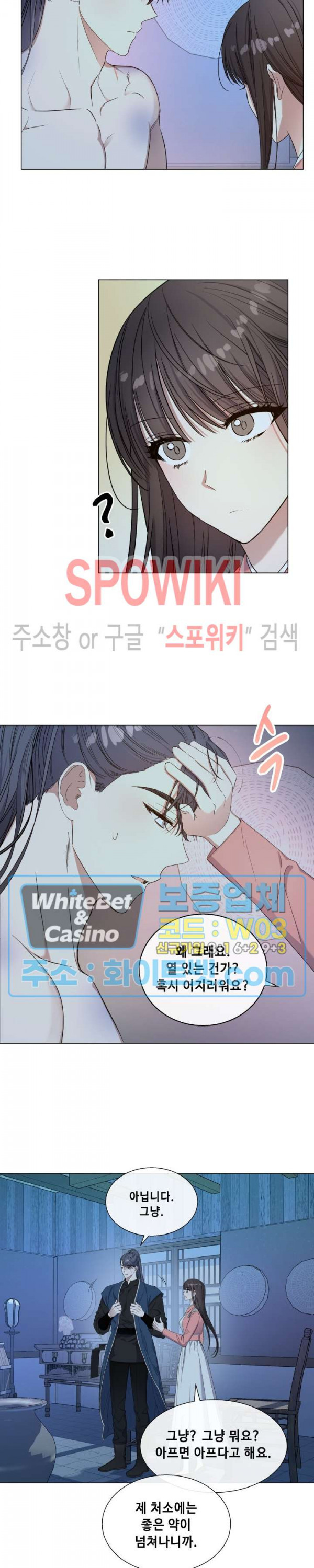사야 31화 11