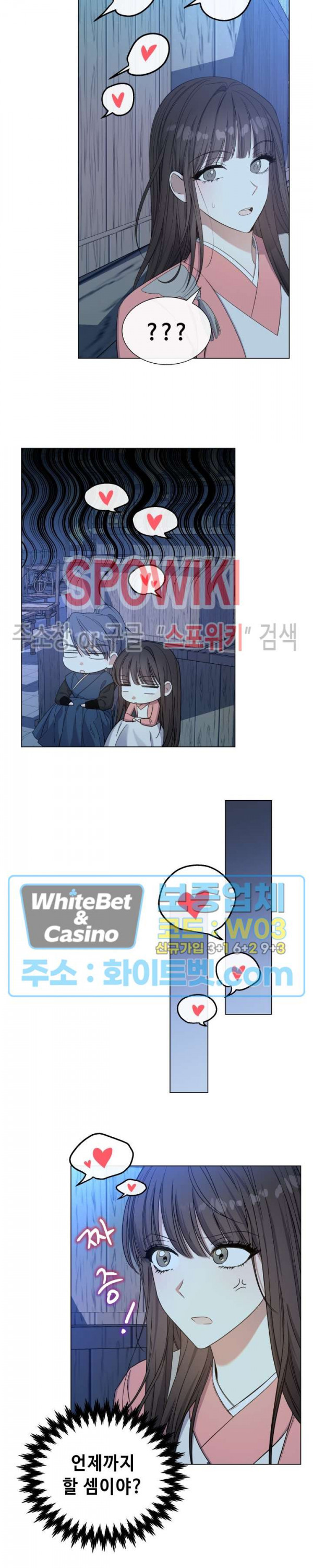 사야 31화 13