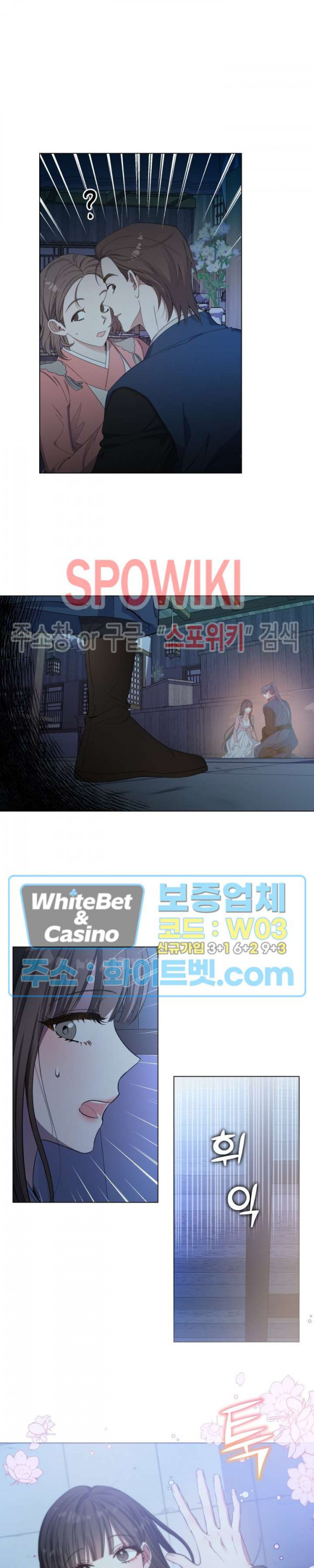 사야 31화 15