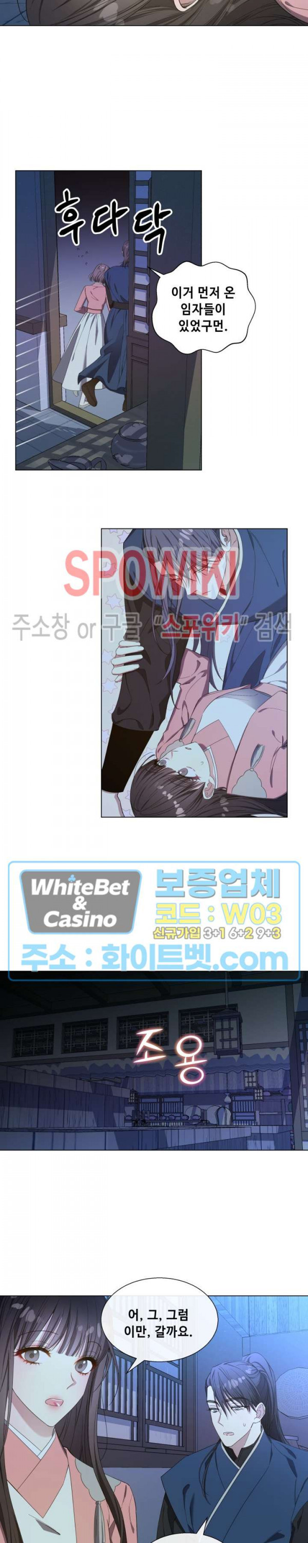 사야 31화 17