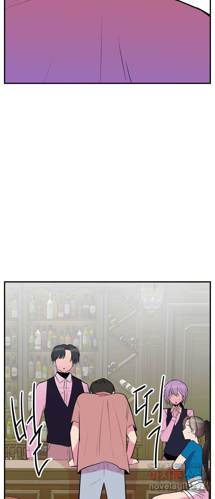 좋아해 아니 싫어해 041 24