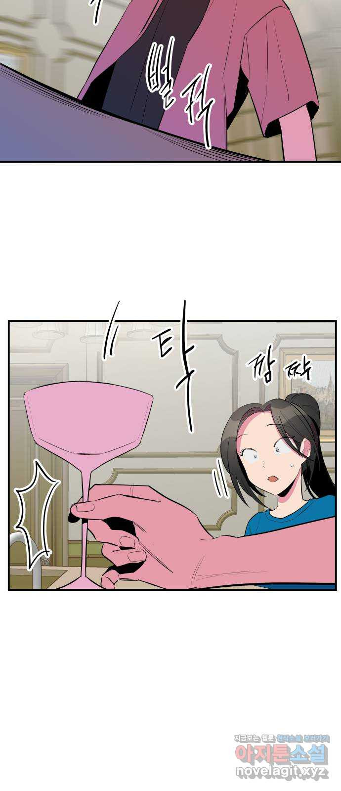 좋아해 아니 싫어해 041 26