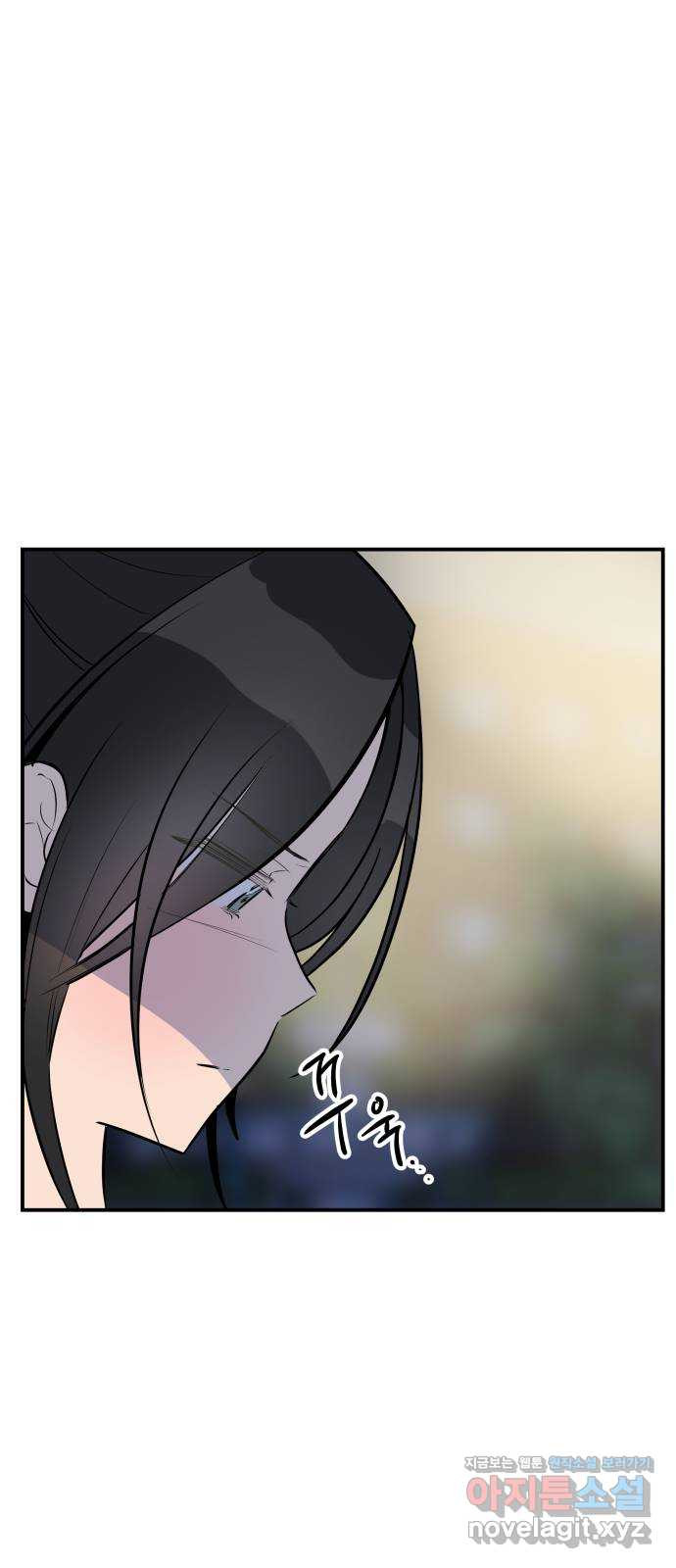 좋아해 아니 싫어해 041 44