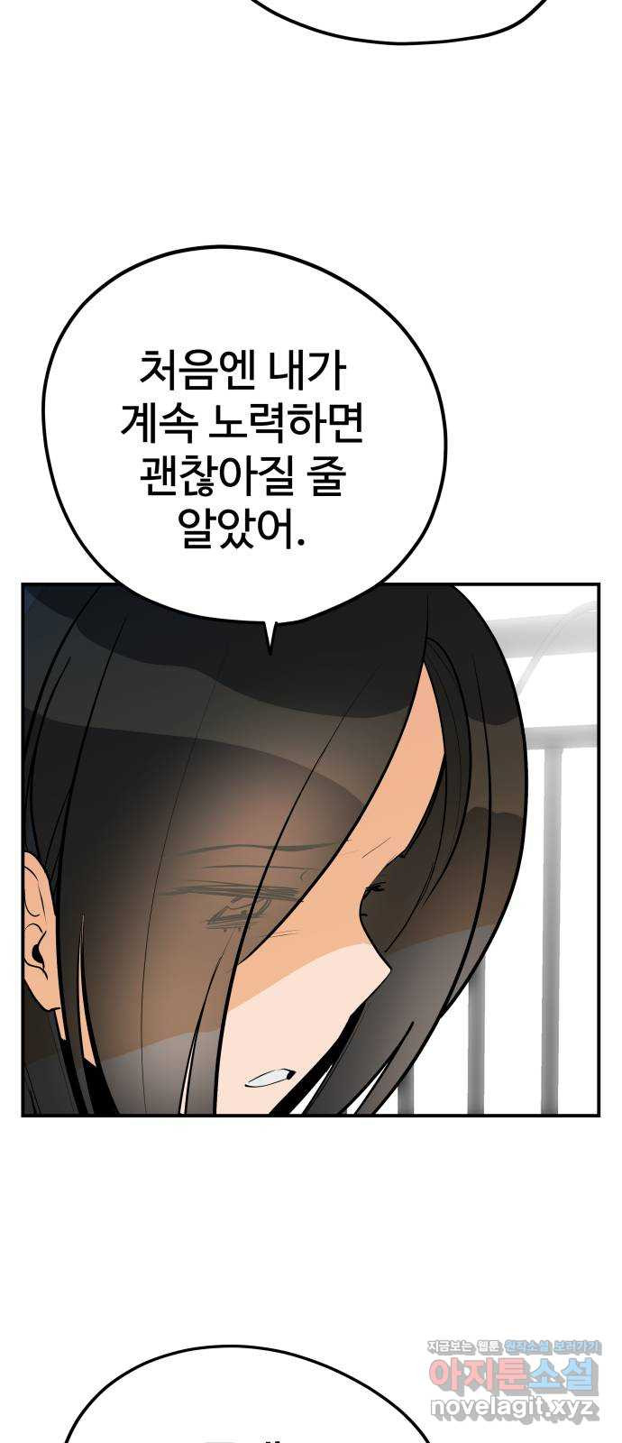 좋아해 아니 싫어해 041 59