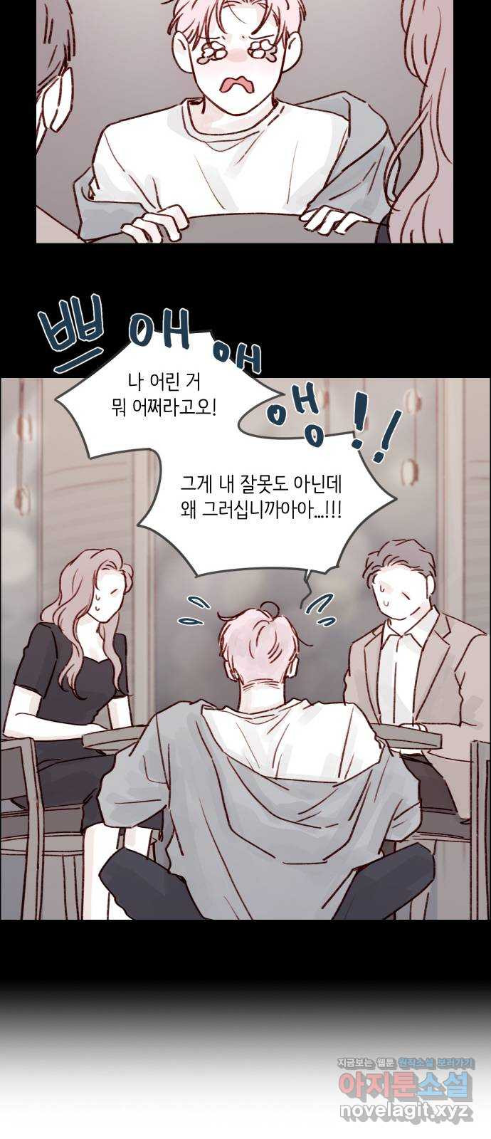 홍시는 날 좋아해! 212화 : 내 새끼를 만나러 가야겠습니다 24