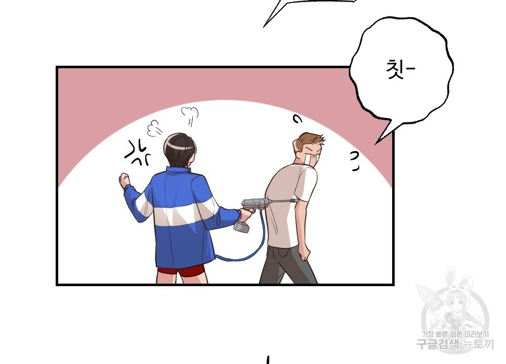 월간 가슴 촉촉 세차장 릴레이 2화 8