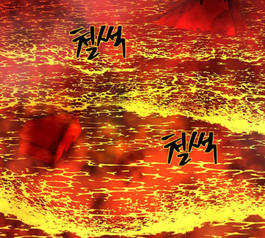 태백 : 튜토리얼 맨 107화 49