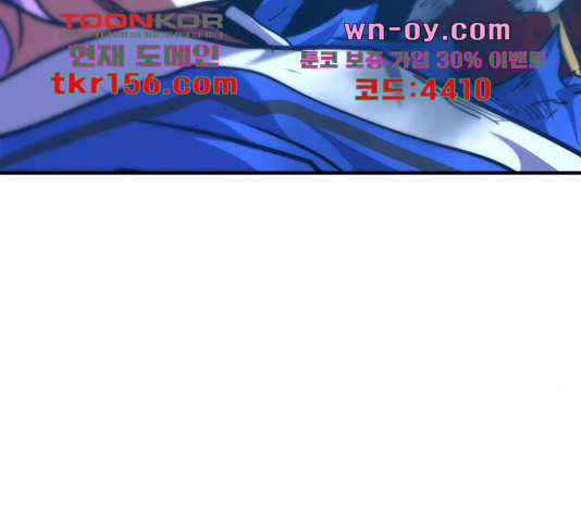 태백 : 튜토리얼 맨 107화 167