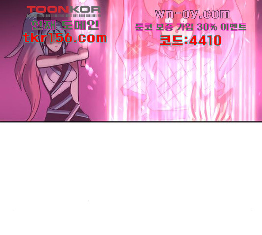 태백 : 튜토리얼 맨 107화 195