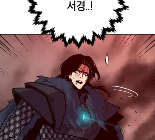 태백 : 튜토리얼 맨 107화 217