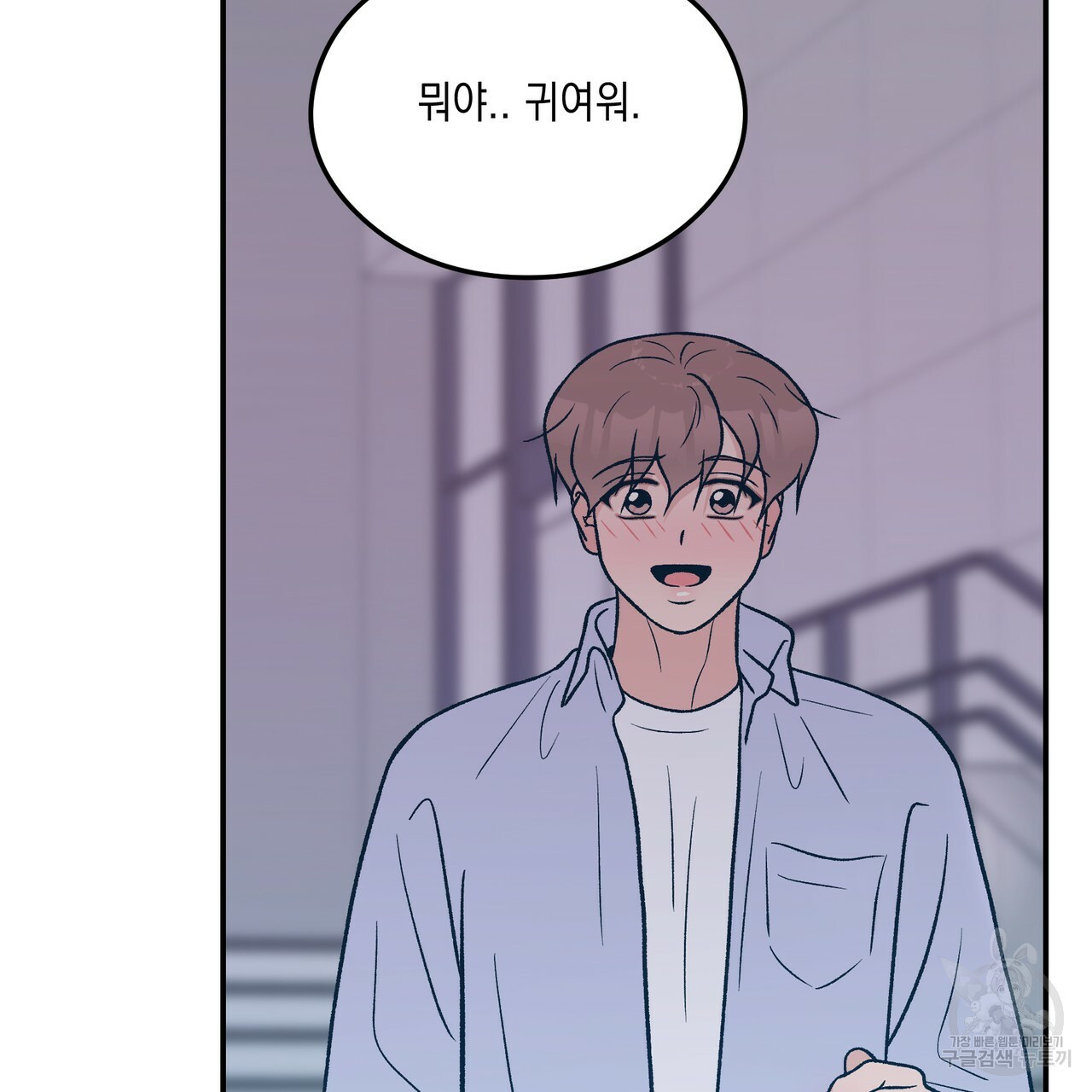 플립턴 83화 15