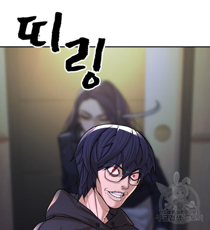 헬크래프트 10화 50