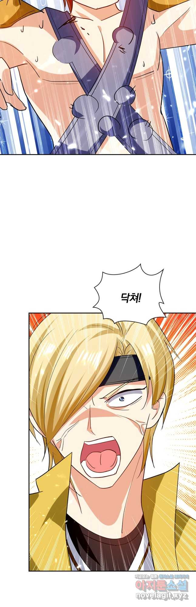 만계선왕 117화 3