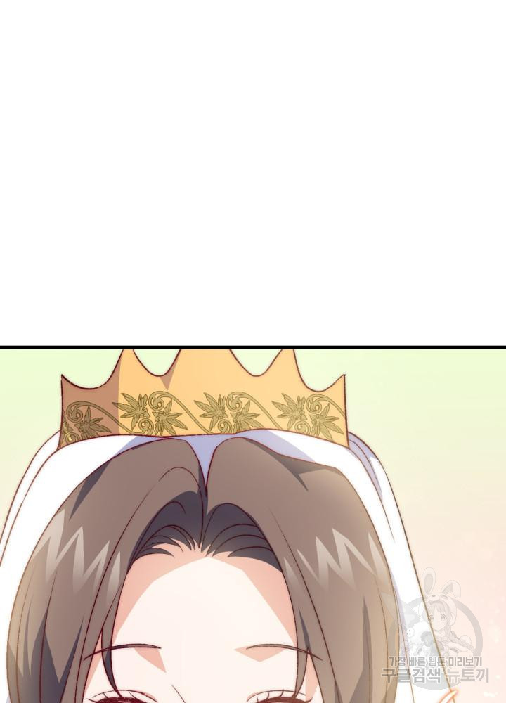 오빠를 꼬시려 했는데 남주가 넘어왔다 102화 40