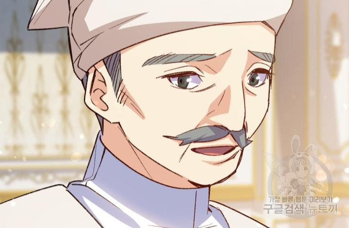 오빠를 꼬시려 했는데 남주가 넘어왔다 102화 95