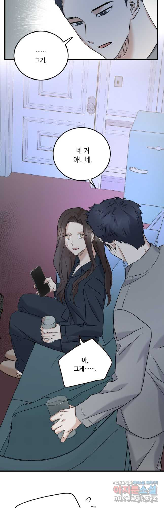 죽음 대신 결혼 48화 7