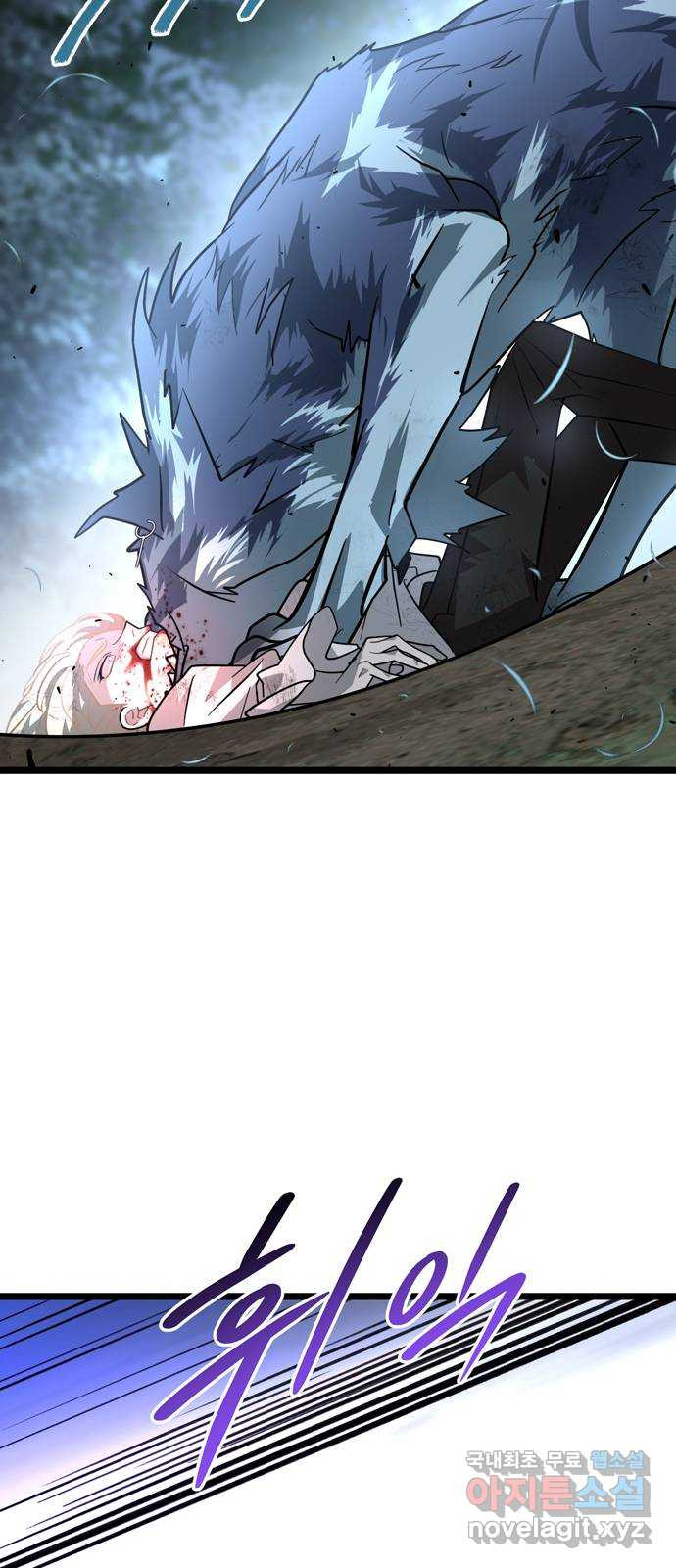 DARK MOON: 달의 제단 21. 내가 알던 너는 8