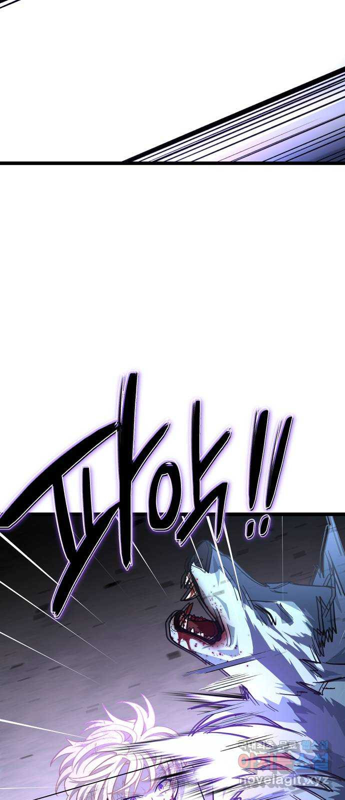 DARK MOON: 달의 제단 21. 내가 알던 너는 9