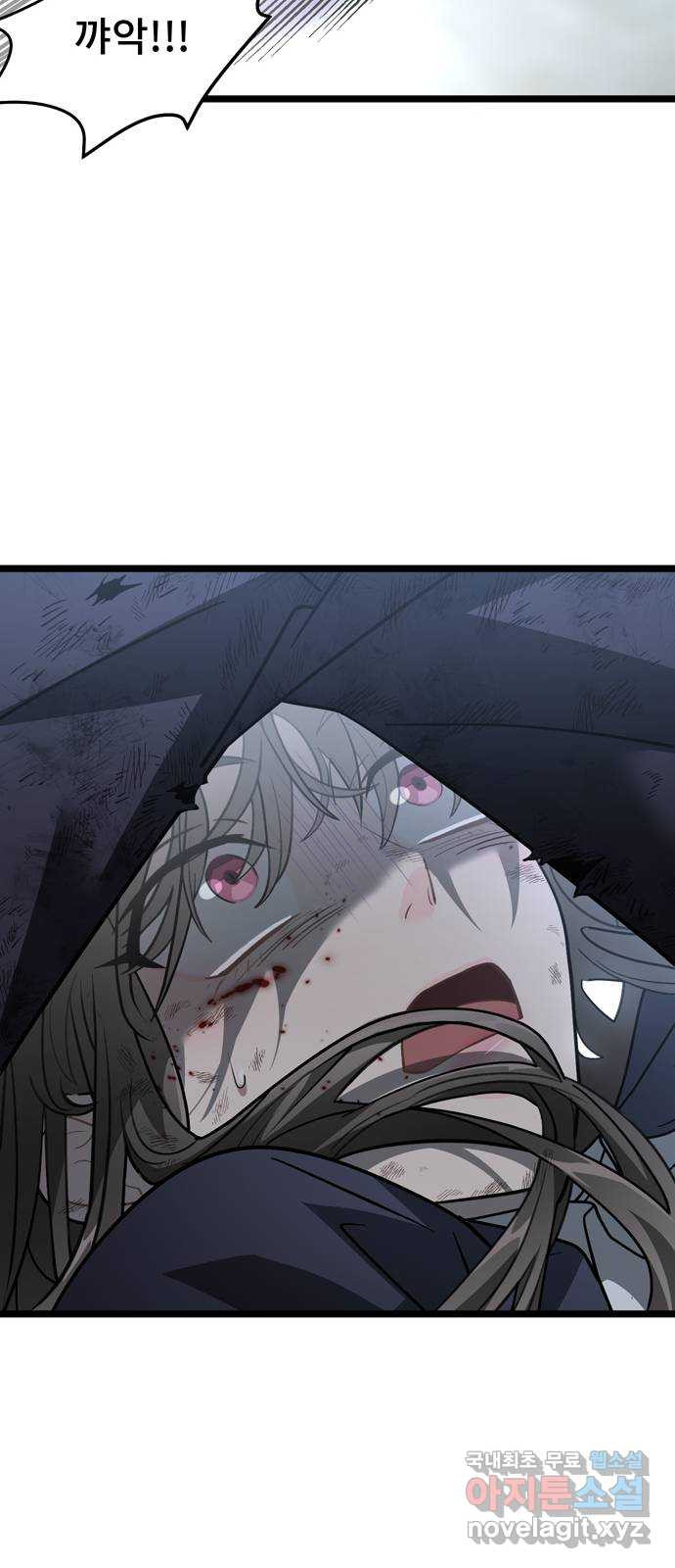 DARK MOON: 달의 제단 21. 내가 알던 너는 19