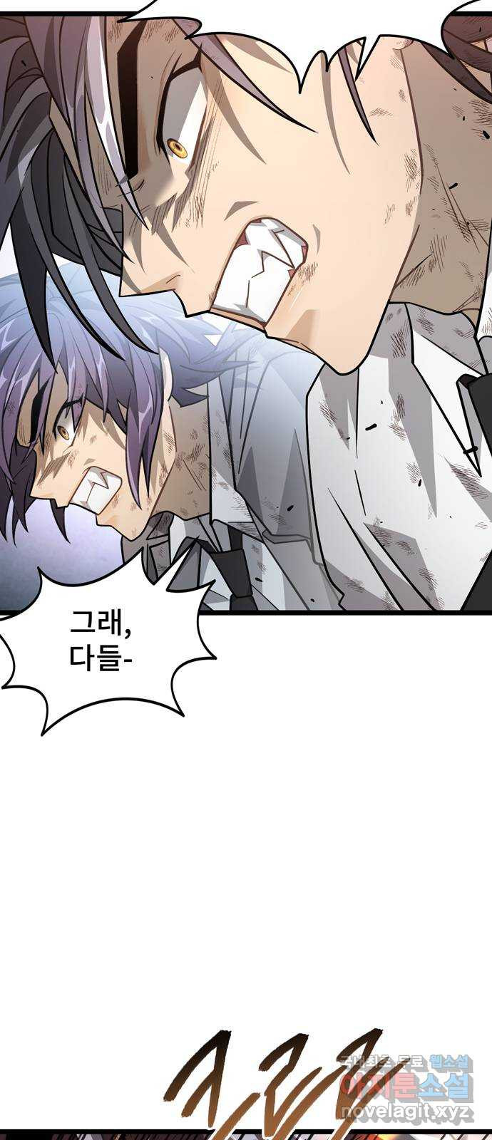 DARK MOON: 달의 제단 21. 내가 알던 너는 23
