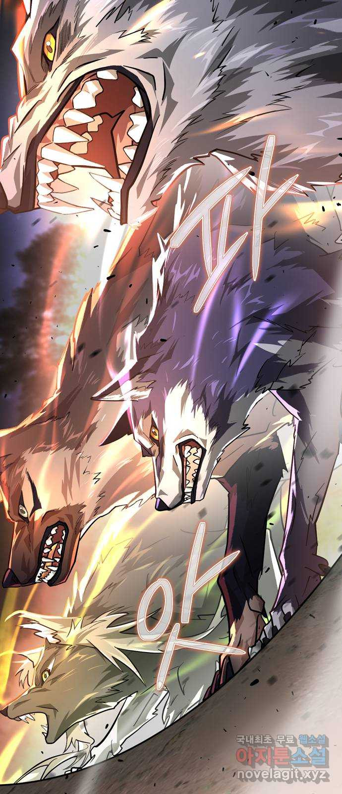 DARK MOON: 달의 제단 21. 내가 알던 너는 25