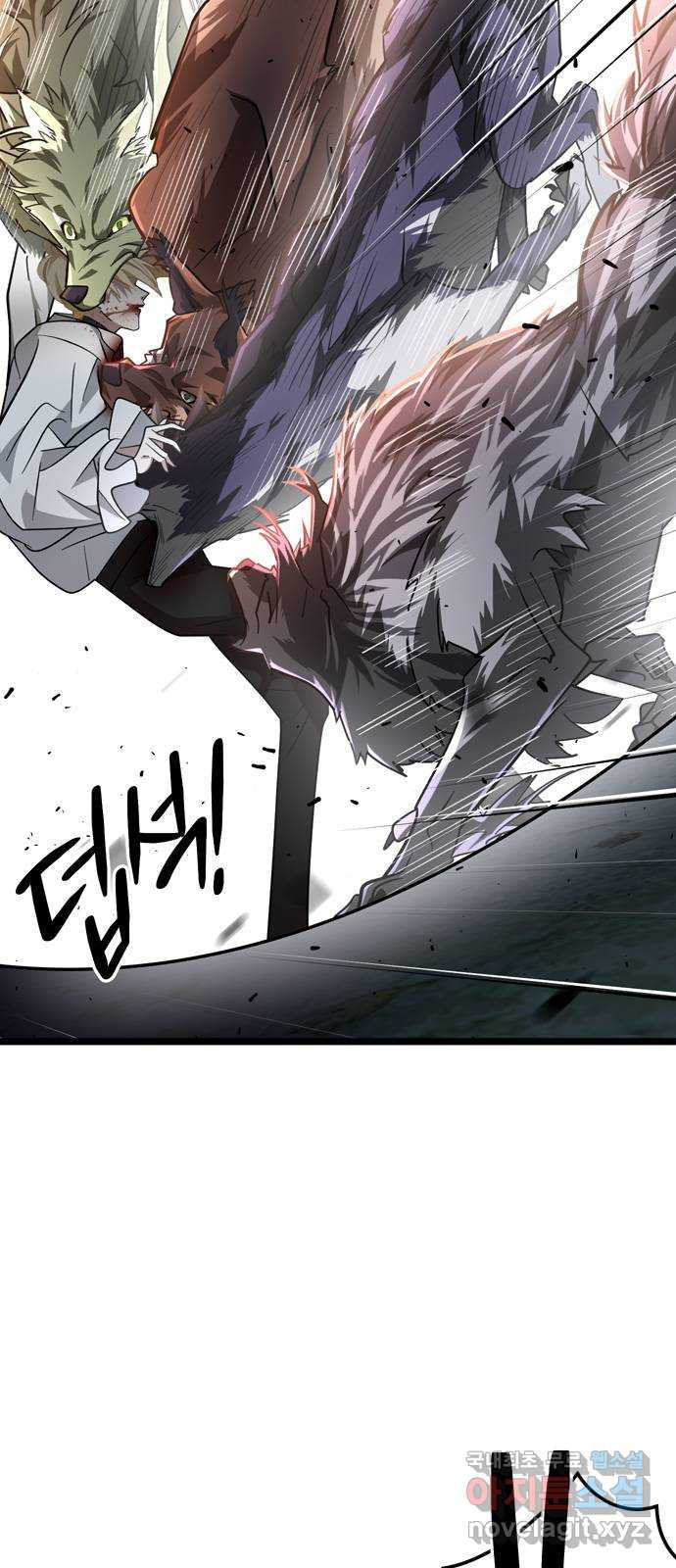 DARK MOON: 달의 제단 21. 내가 알던 너는 29