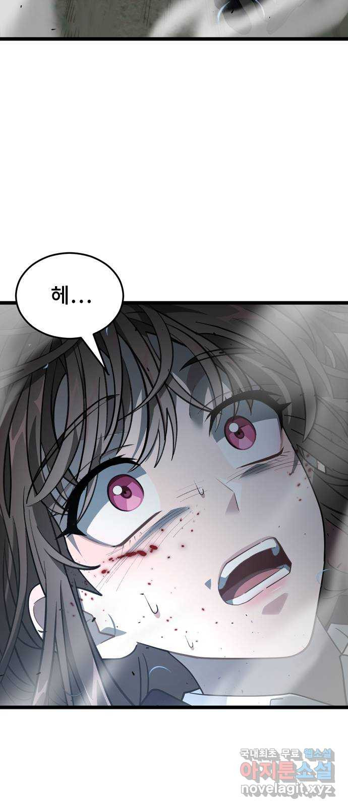 DARK MOON: 달의 제단 21. 내가 알던 너는 33